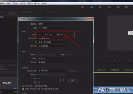 淘宝主图视频怎么添加 淘宝视频如何修改为1:1的尺寸？