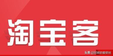 如何关闭淘宝客推广（淘宝客推广常用的方法和技巧） - 12345678