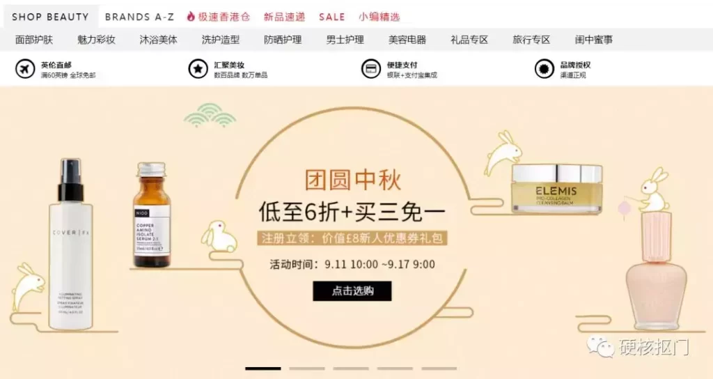海淘直邮购物网站有哪些（国内比较有名的海淘网站） - 12345678