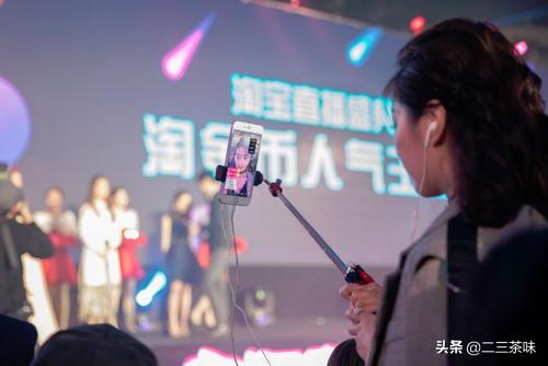 淘宝直播的盈利模式是什么 淘宝特价版直播怎么赚钱？
