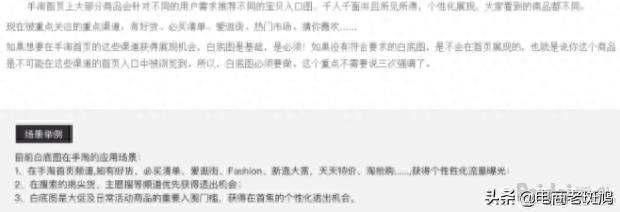 淘宝上架宝贝教程是什么（详细的上架步骤）
