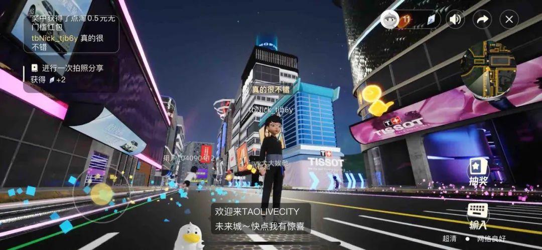 点淘和淘宝有什么区别（点淘和淘宝的关系讲解） - 12345678