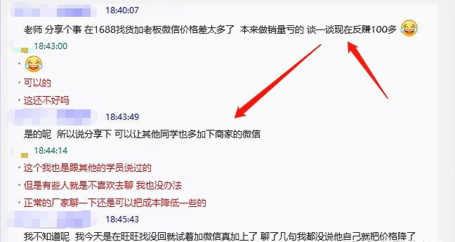 怎么从1688进货到淘宝卖（去1688进货的基本流程）
