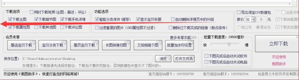 手机淘宝视频怎么下载到电脑（淘宝视频保存教程） - 12345678