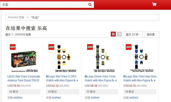 怎么在乐天官网买东西（日本乐天海淘教程）