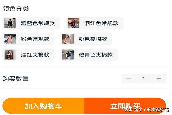淘宝直播竞拍怎么付款 淘宝竞拍商家手续费多少？