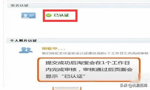 叙述淘宝网店的申请流程是什么（淘宝店铺注册详细步骤）
