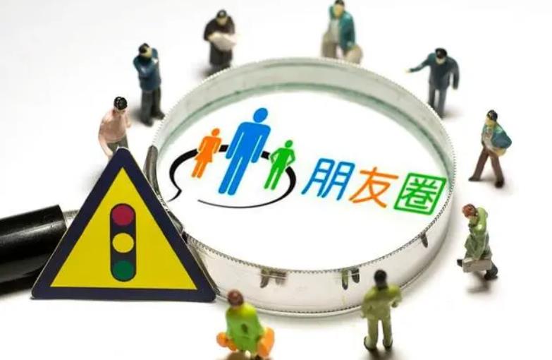 怎样关闭朋友圈（关闭步骤）