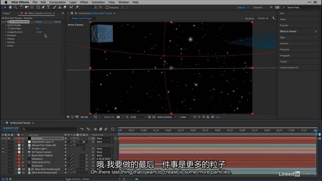 ae制作特效合成短片（ae视频合成制作教程）