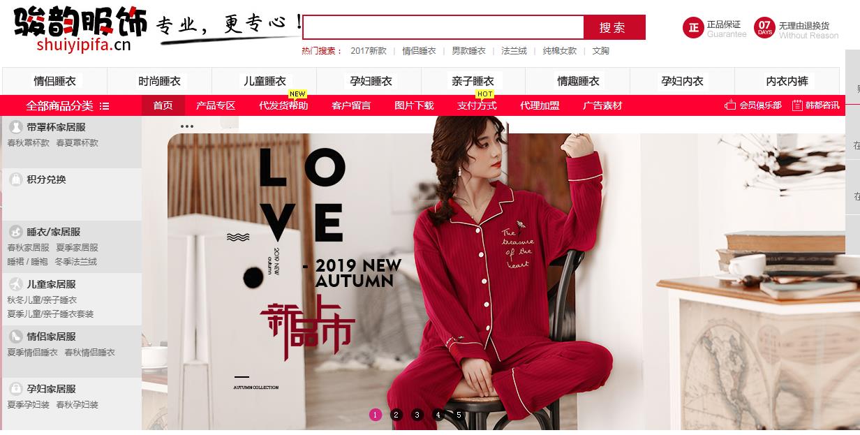 如何开淘宝网店的步骤一件代发（淘宝代销货源平台） - 12345678