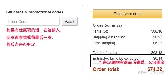 如何在亚马逊购物买东西（亚马逊海淘的详细攻略） - 12345678