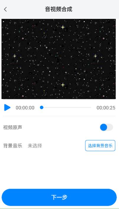 怎么把录音加到视频里面（操作简单又方便）