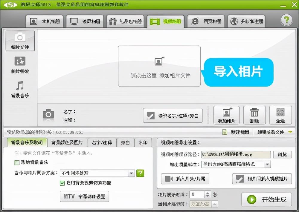 游戏视频怎么剪辑制作（一个新手怎么做游戏视频）