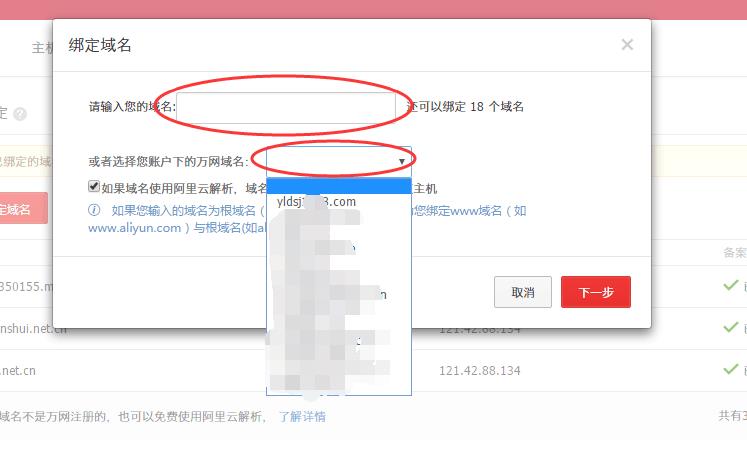 超低成本搭建淘客CMS网站教程