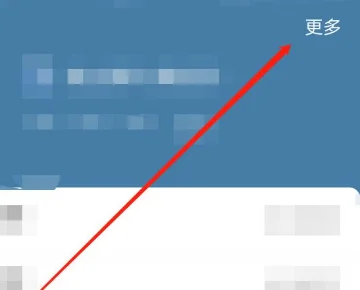 拼多多付费通怎么解绑（如何取消农业银行与拼多多付费通？）