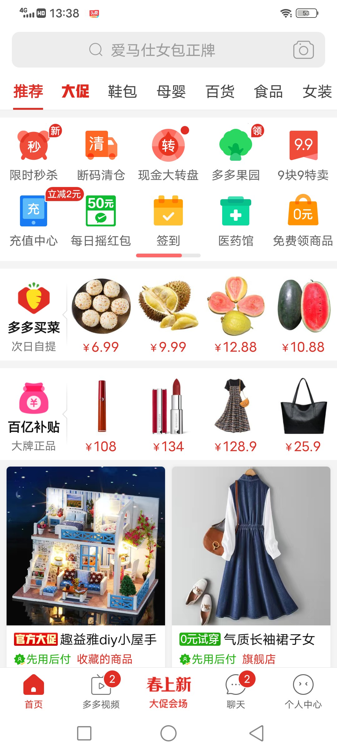 拼多多开店需要什么流程（拼多多开店教程详细步骤？）