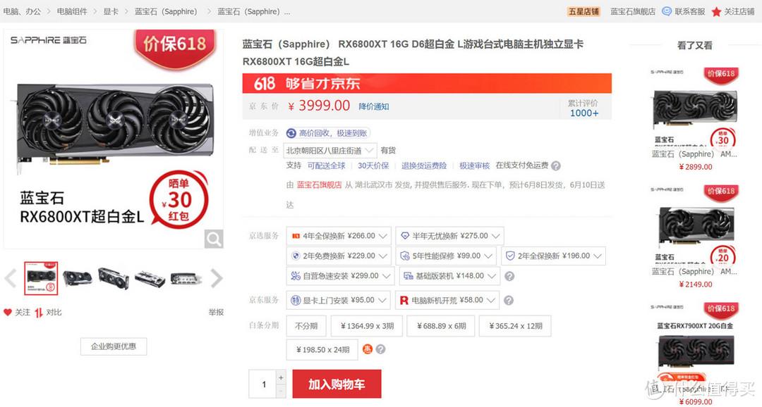 amd显卡哪个牌子好（amd显卡性价比推荐）