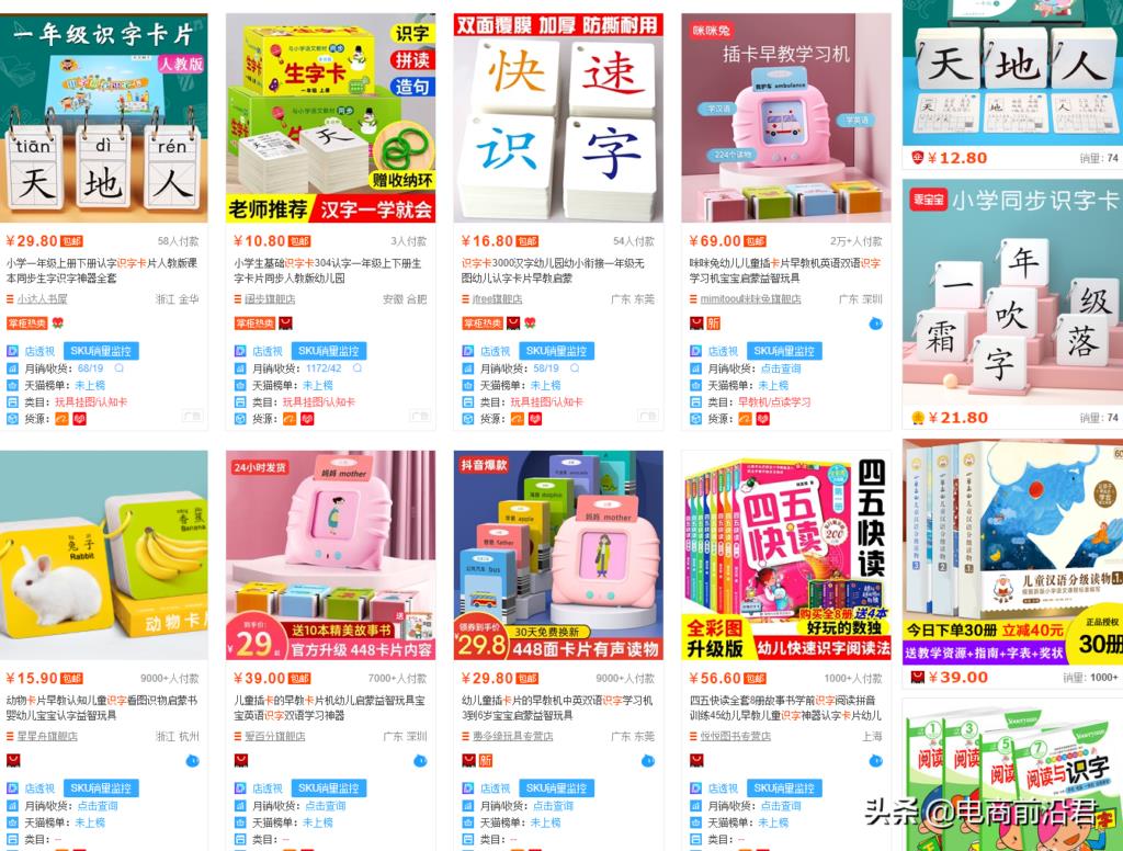 一淘怎么开直通车教程（直通车的正确操作以及玩法）