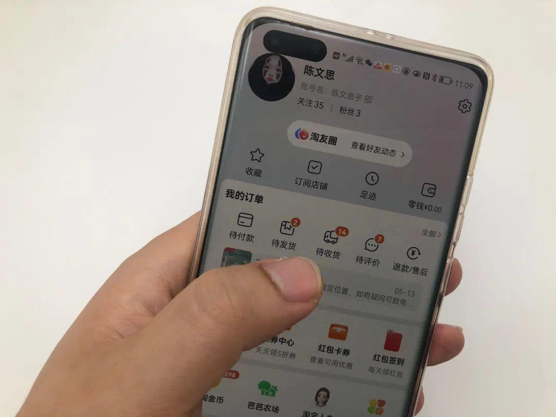 淘友圈怎么关闭自己购买记录（淘友圈怎么删除分享的东西）