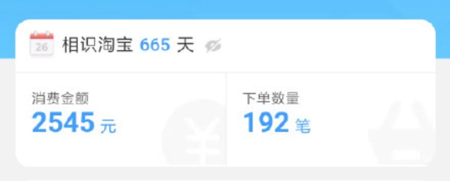 从哪查淘宝一年总账单（淘宝查年度总账单的方法） - 12345678