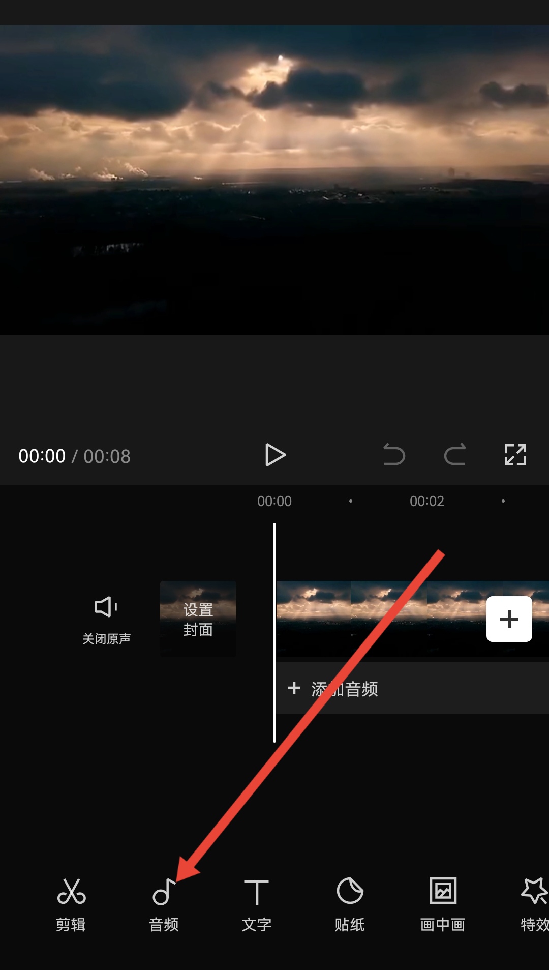 抖音剪辑音乐太短怎么办（剪映音频太短如何变长？）