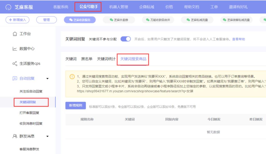 淘客推广工具有哪些（淘客最新推广技巧）