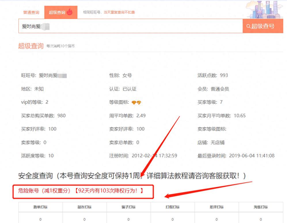 淘宝商家如何有自己的补单鱼塘（方法分享）