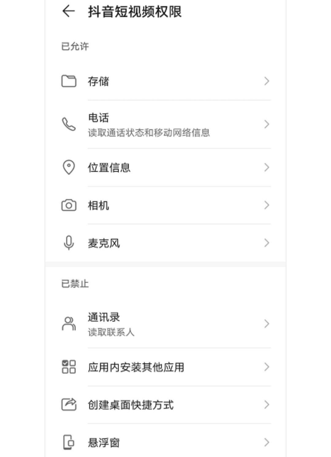 抖音创作权限如何开启 有的手机上抖音里没有自动填加标题的在哪里打开开关？