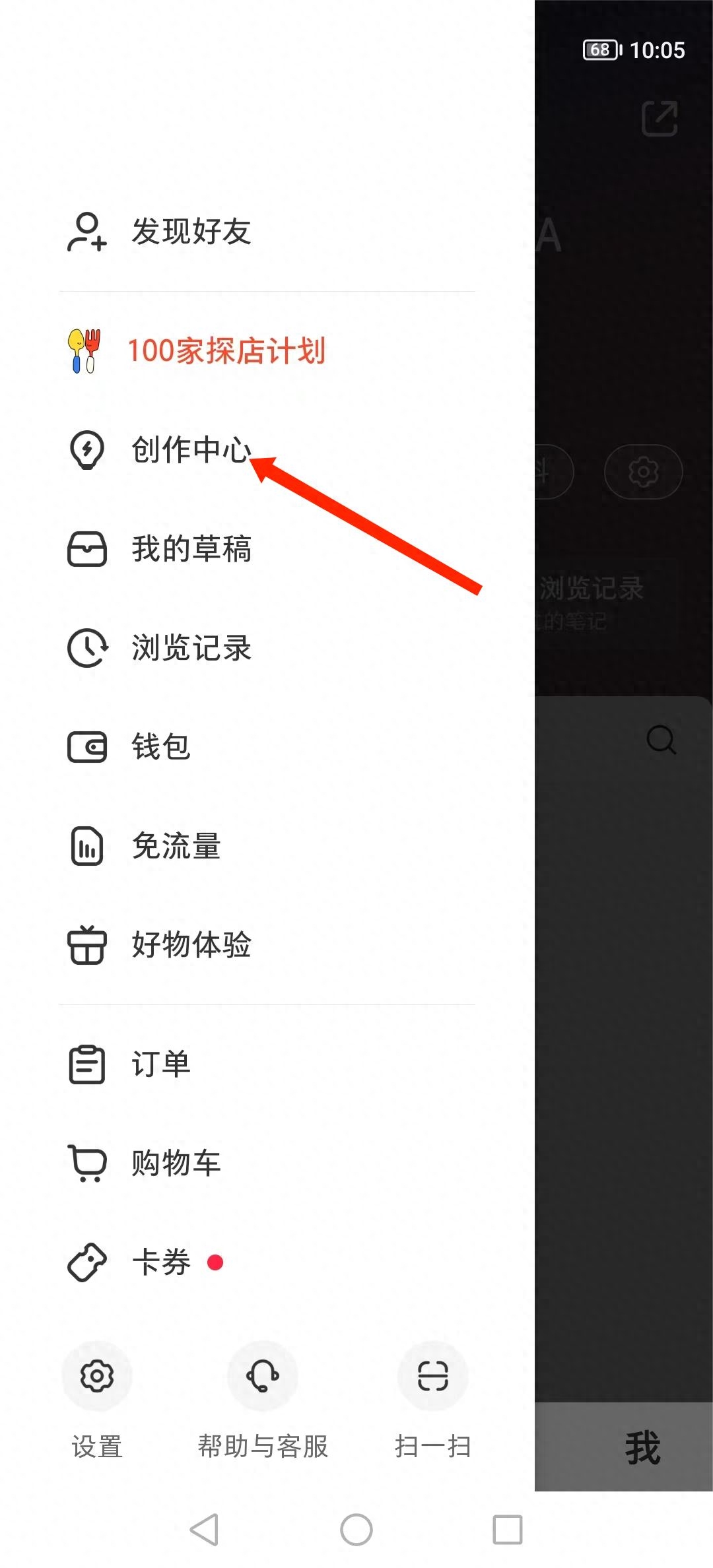 小红书商家登陆网址（小红书专业号审核时间）