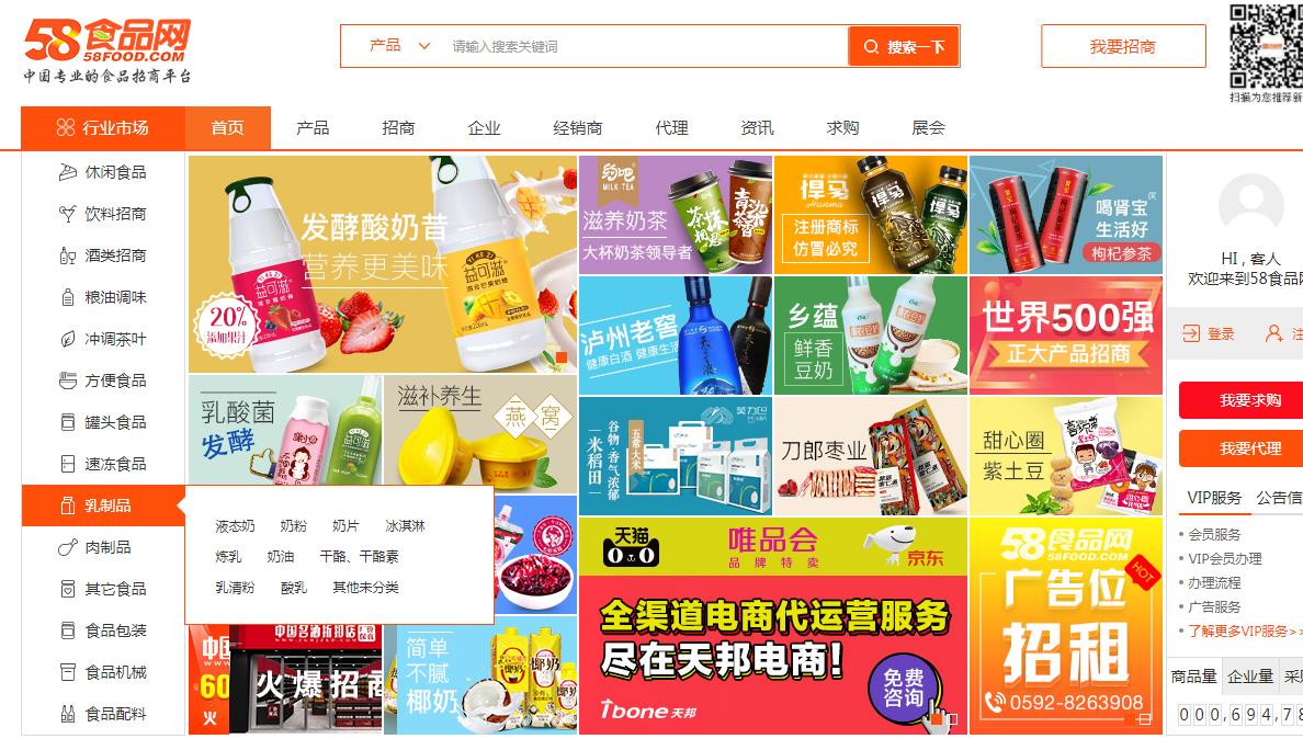 如何开淘宝网店的步骤一件代发（淘宝代销货源平台） - 12345678