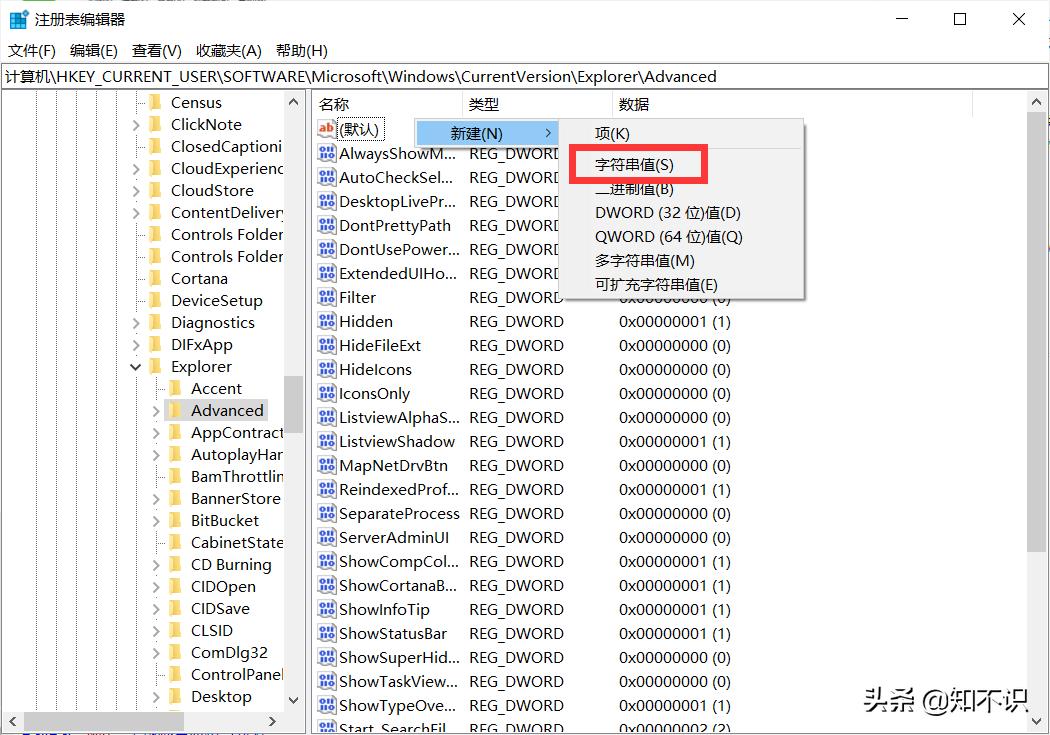 系统自带的截图快捷键怎么取消（全屏截图快捷键是什么）