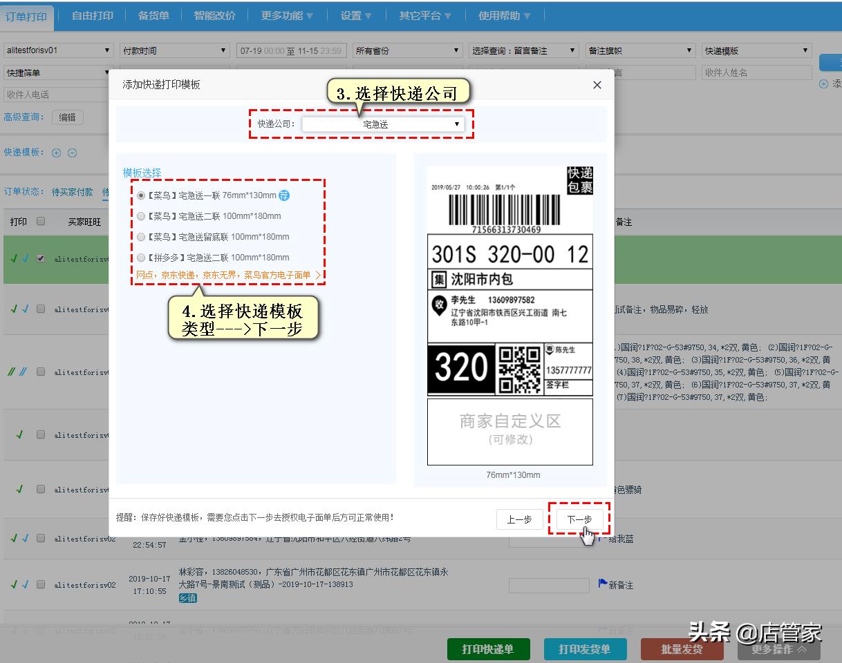 淘工厂入驻条件及费用（入驻淘工厂直营店的条件）