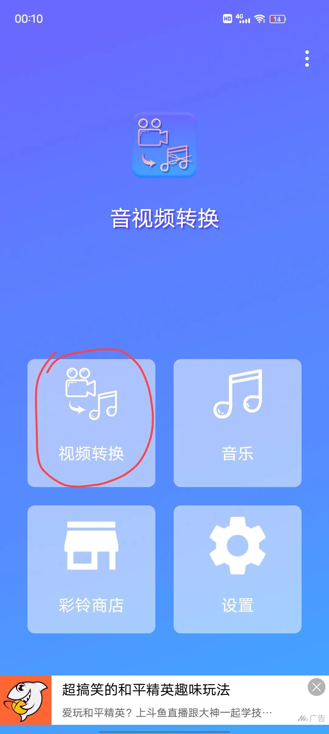 抖音铃声怎么设置（抖音来电铃声从哪里打开）