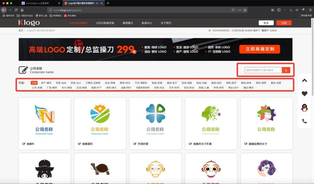手机淘宝店标在线制作教程（店铺标志设计思路） - 12345678