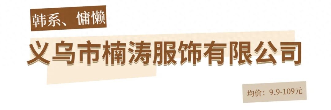 好看时尚女装淘宝店铺推荐（淘宝好看女装排行榜）