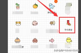 淘宝小蜜在哪里点击认可