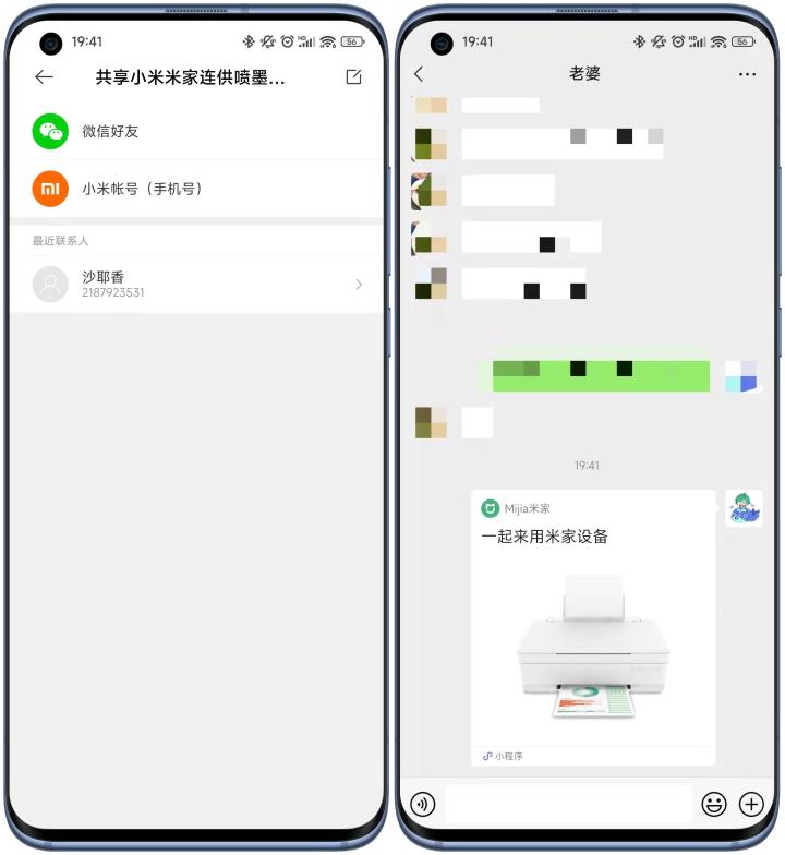 小米打印机怎么重置wifi（小米照片打印机连接wifi步骤）