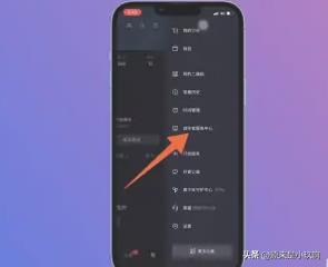 抖音开通商品橱窗怎么操作（详细的操作步骤）