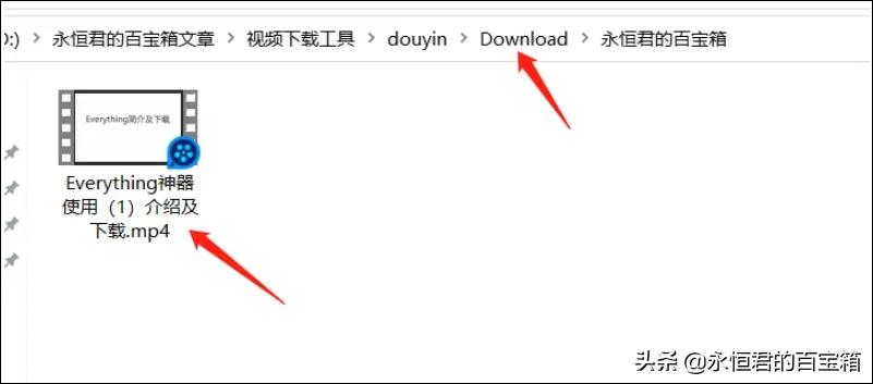 抖音如何下载别人的作品（怎么把抖音视频上的抖音号去掉）