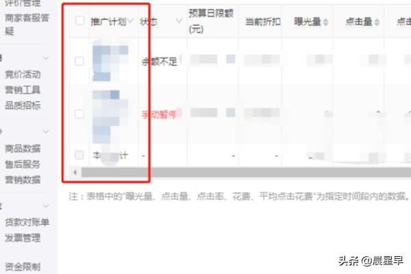 拼多多地域定向要不要添加 多多搜索如何设置地域投放？