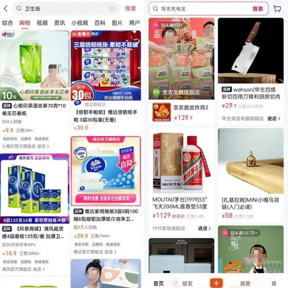 淘特怎么判断正品店铺（质量好又便宜的买东西平台）