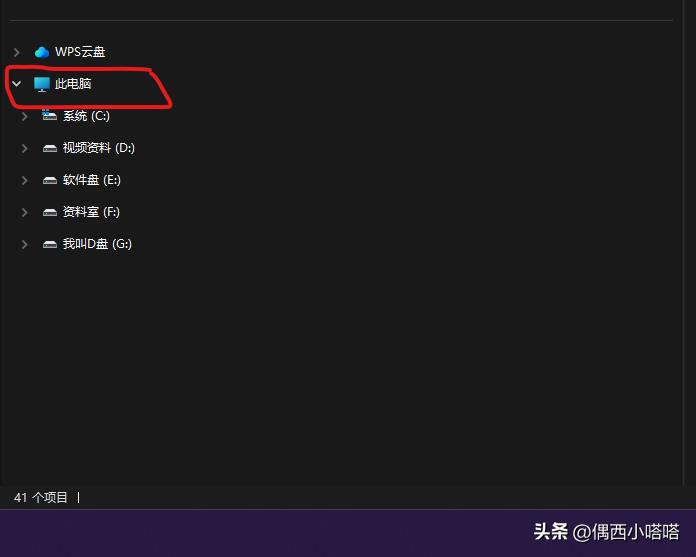 桌面上我的电脑图标不见了怎么办（分享2种方法）