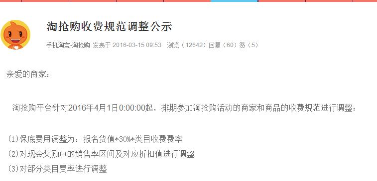 如何提高淘抢购的报名通过率（淘抢购报名必过技巧） - 12345678