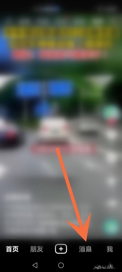 抖音聊天火花标识怎么取消（抖音火花没了怎么补救？）