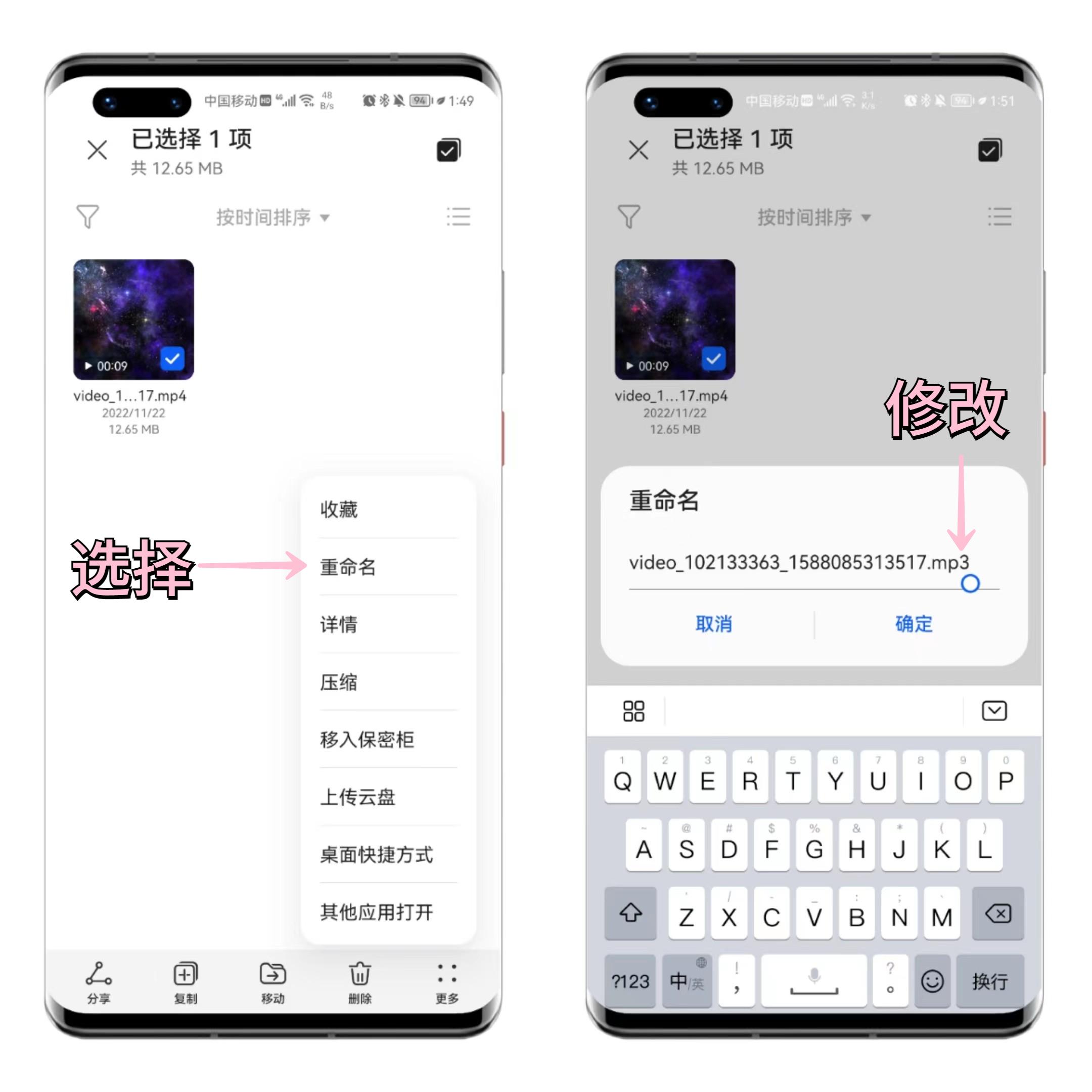 怎么提取视频中的音乐做手机铃声（怎么设置成手机铃声）