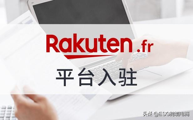 国外的淘宝平台有哪些（全球跨境电商大盘点） - 12345678