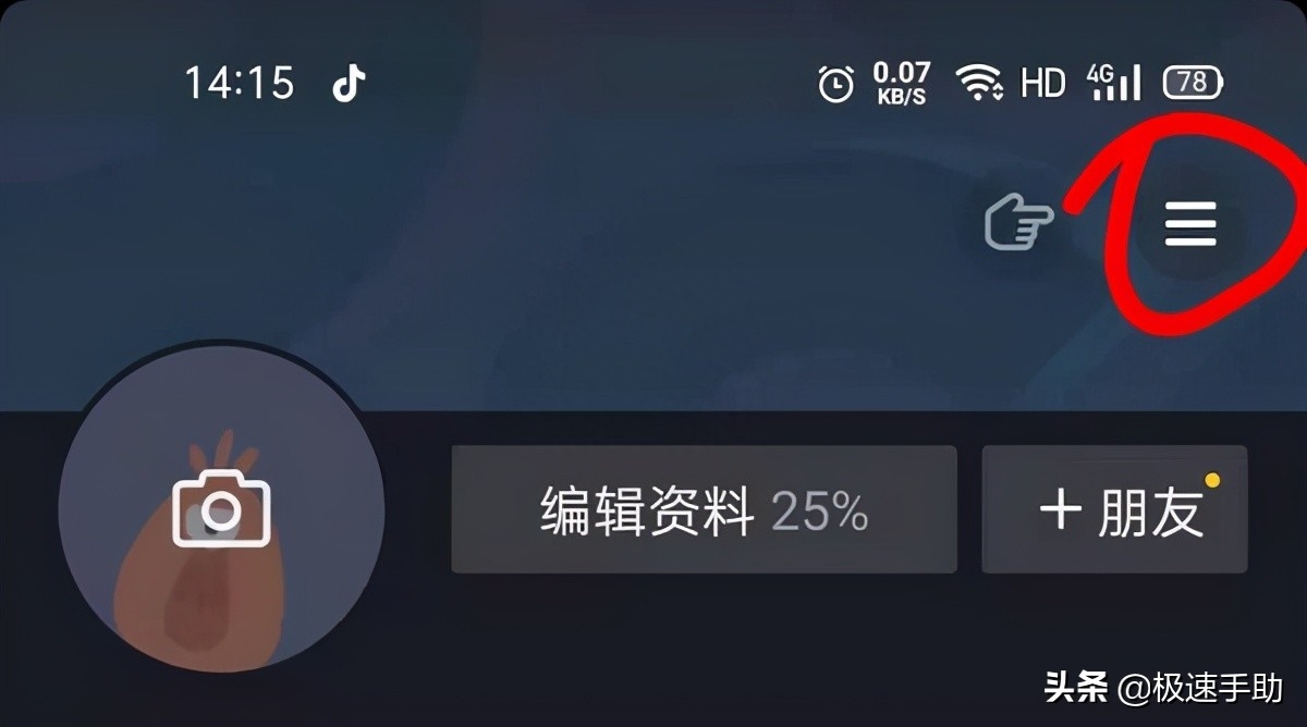 怎样知道抖音号注销成功了（抖音怎么注销账号）