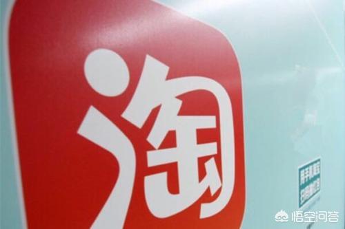 淘宝店铺如何才能快速提高信誉升钻 淘宝店铺如何才能快速提高信誉升钻的等级
