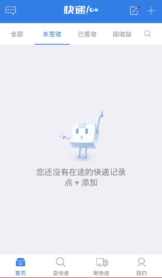 如何查淘宝物流（商家订单号查询系统操作） - 12345678