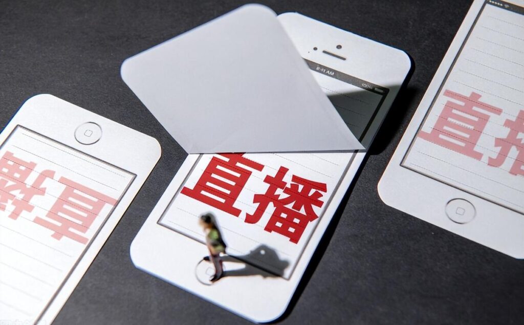 抖音怎么直播带货上链接（直播带货基本的流程）